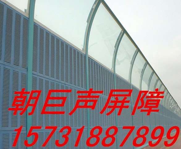 重庆声屏障、长寿隔音墙、重庆高速铁路声屏障、长寿市政声屏障